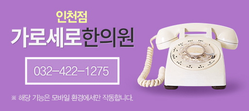 전화걸기