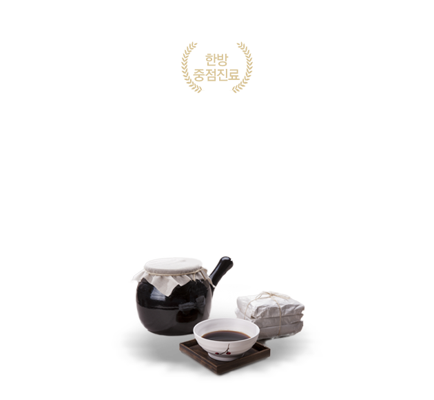 탈모치료특