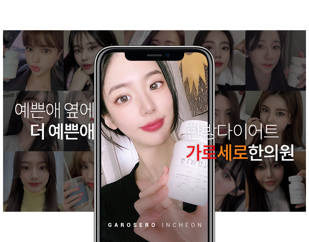 예쁜애 옆에 더 예쁜애