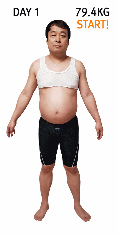 원장님 다이어트 과정