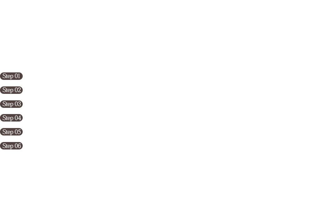 치료프로그램