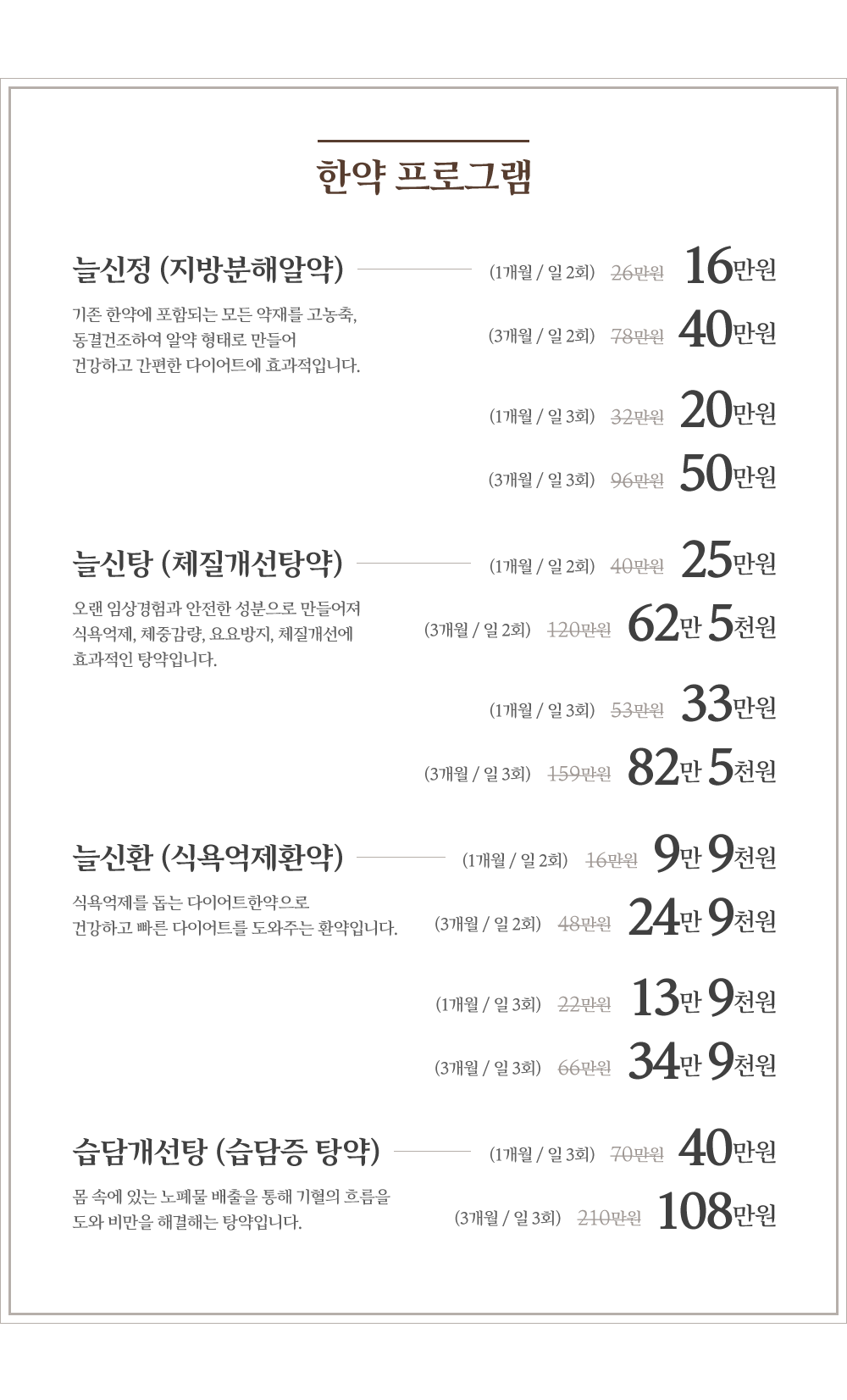 가격