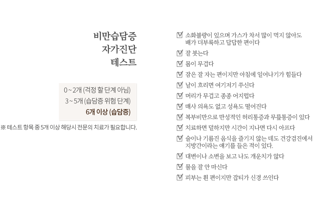 자가테스트