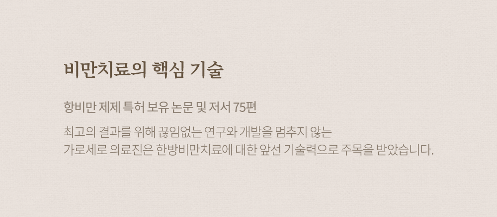 핵심기술