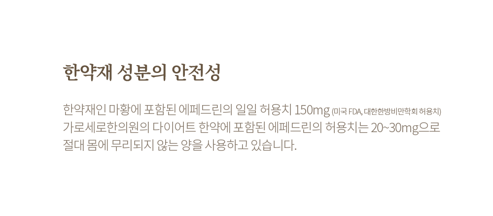 안전성