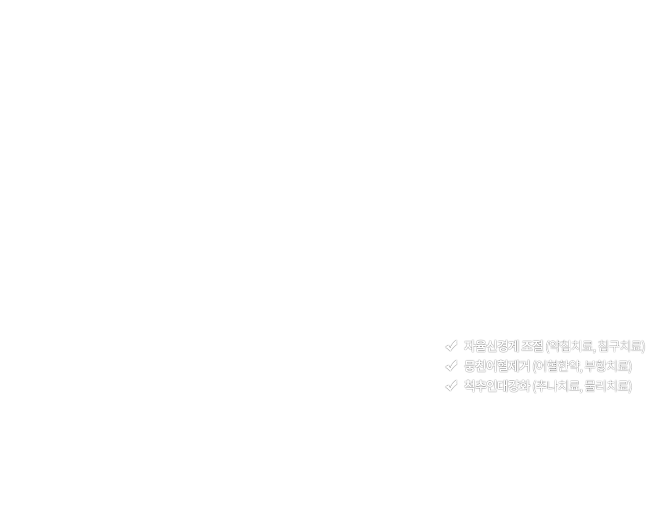 상단