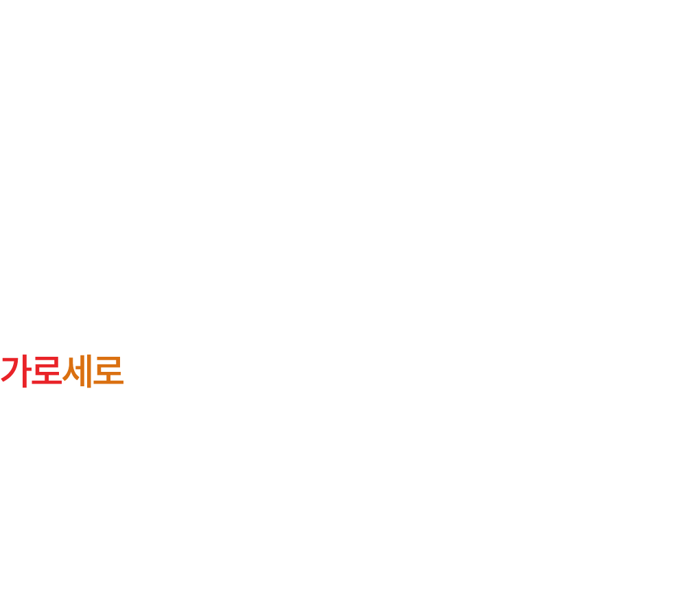공통
